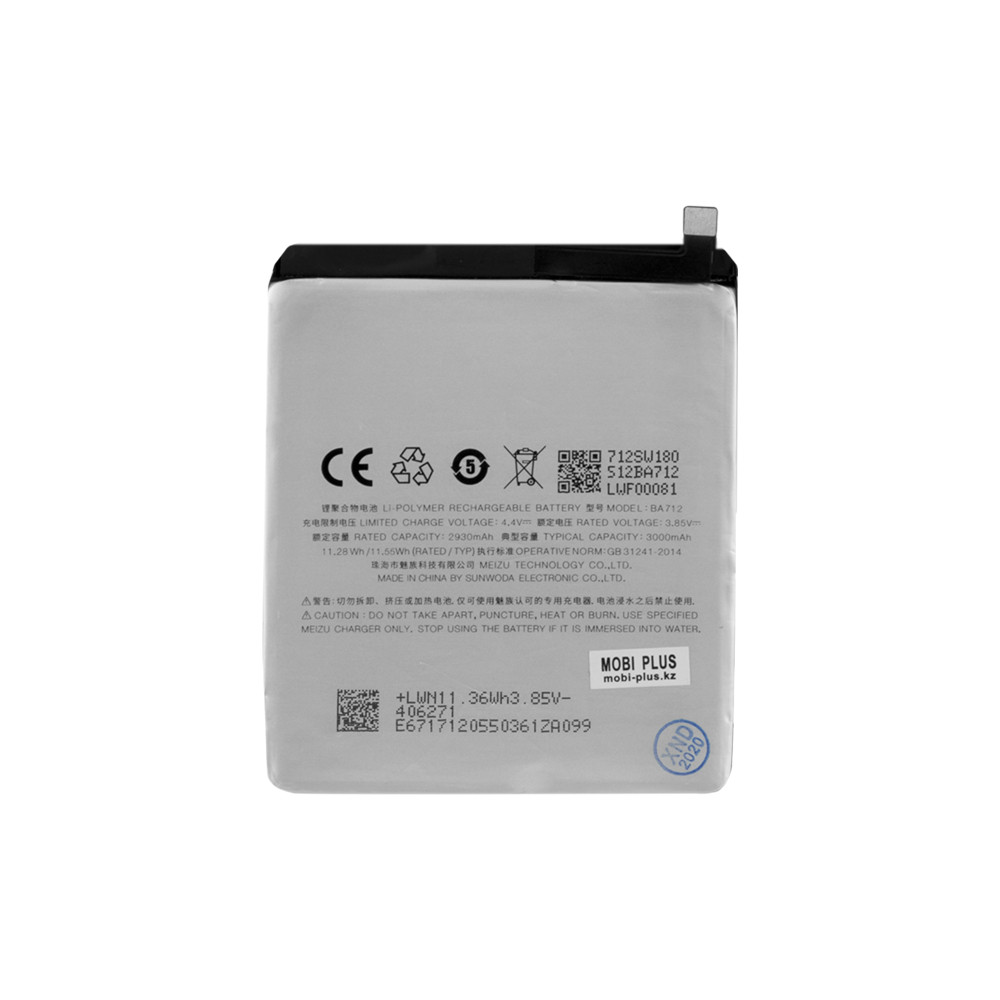 Аккумулятор Meizu BA712 M6S 3000mAh GU Electronic