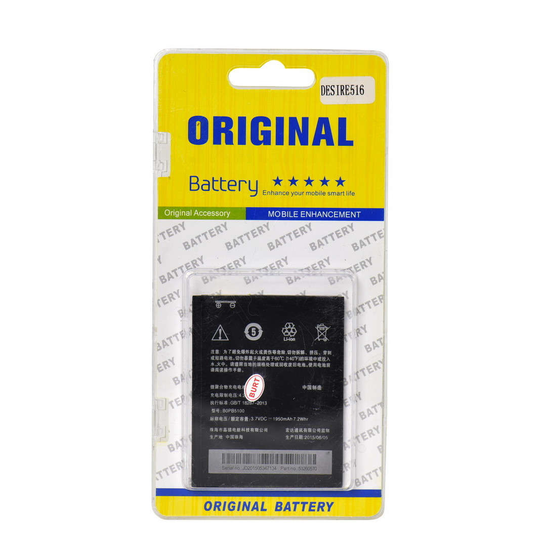 Аккумулятор HTC Desire 516 BOPB5100 1950mAh Battery+