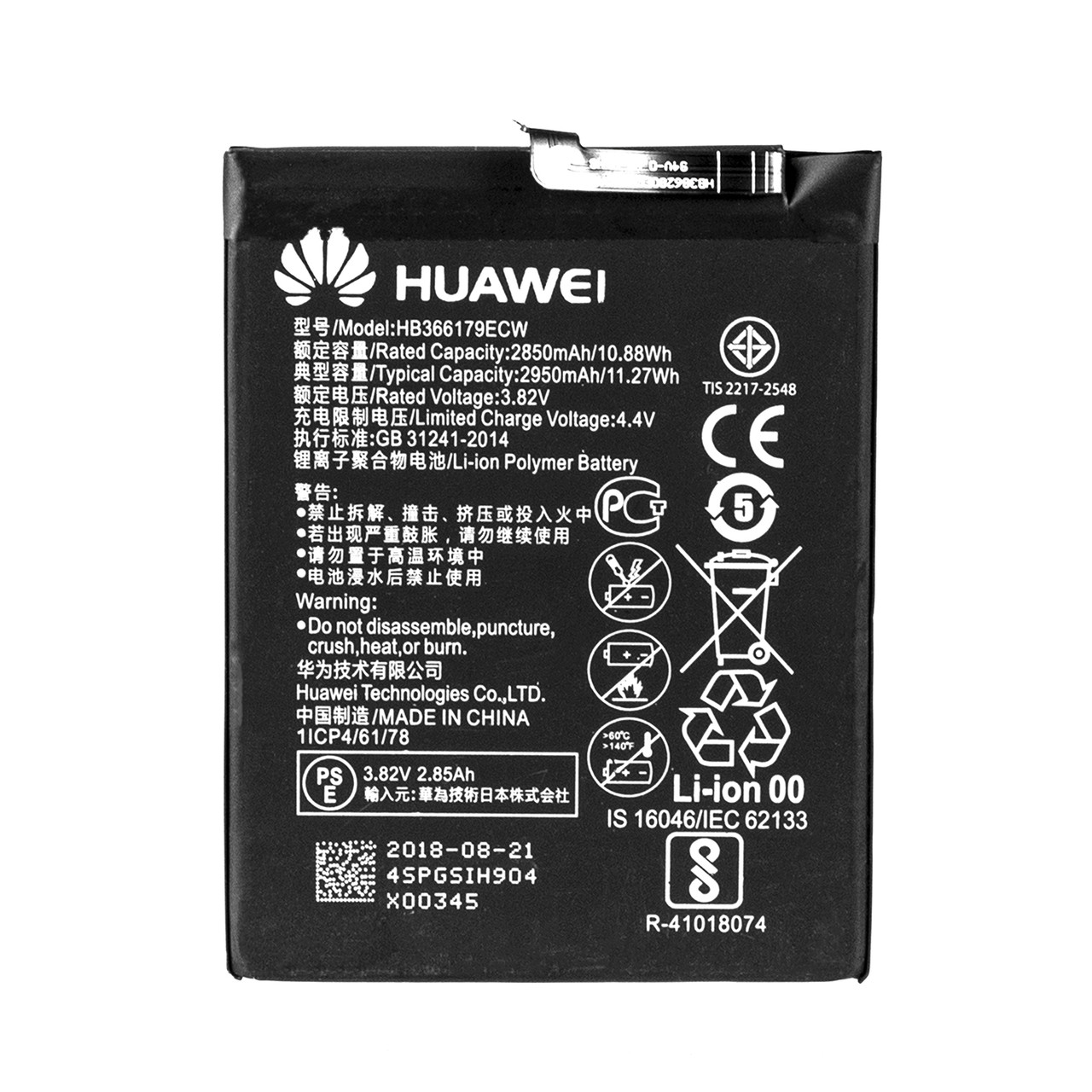 Аккумулятор Huawei HB366179ECW Nova 2 2950mAh Plastic box - фото 1 - id-p94936362