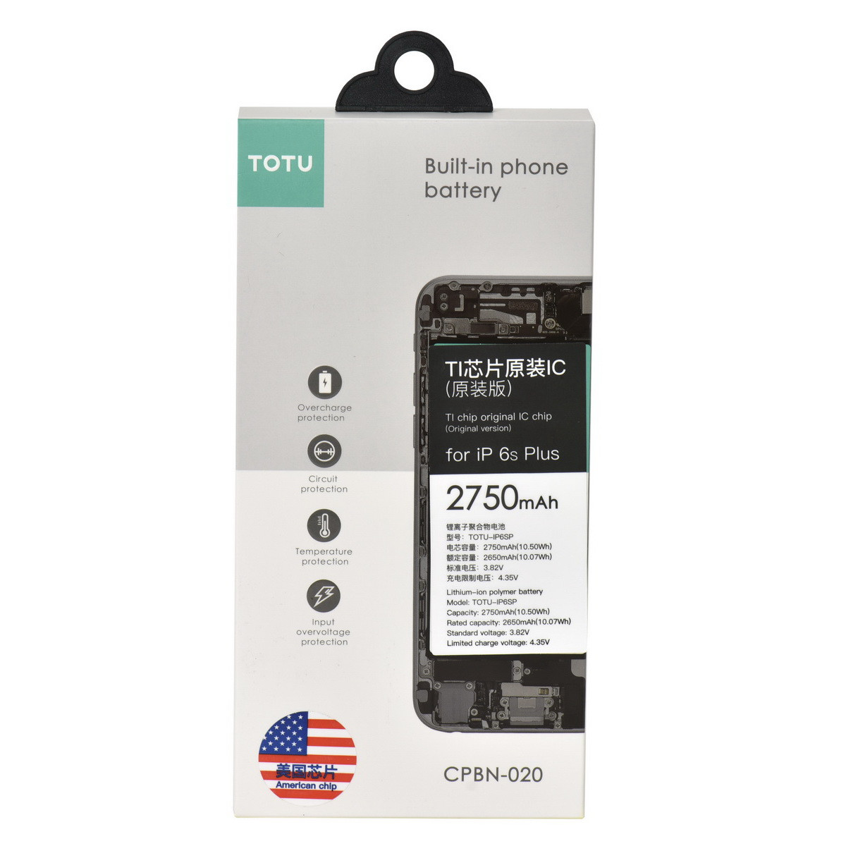 Аккумулятор Apple iPhone 6S Plus Totu CPBN-020 TOTU-IP6SP 2750mAh