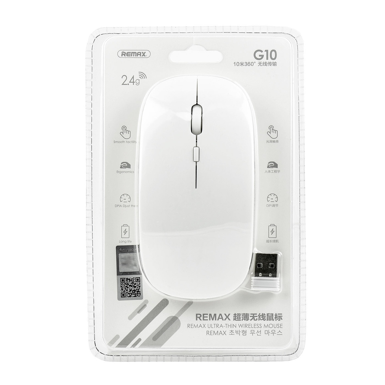 Беспроводная мышь Remax G10 Ultra-Thin Wireless White