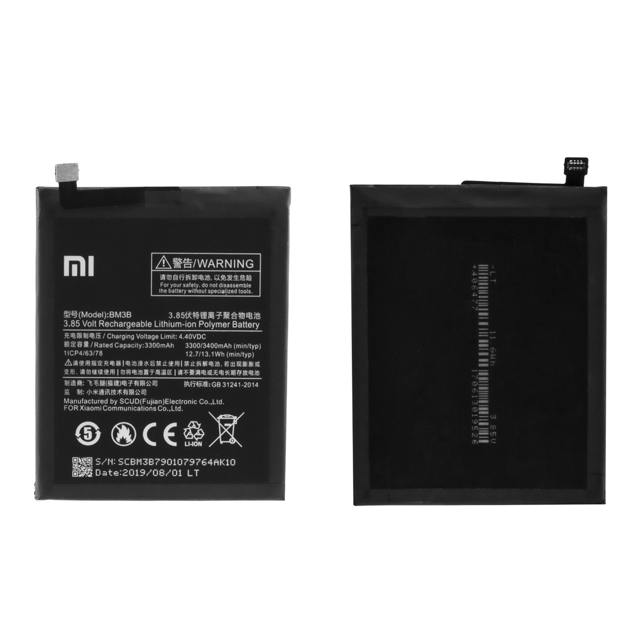 Аккумулятор Xiaomi BM3B Mi Mix 2 3300mAh Plastic box