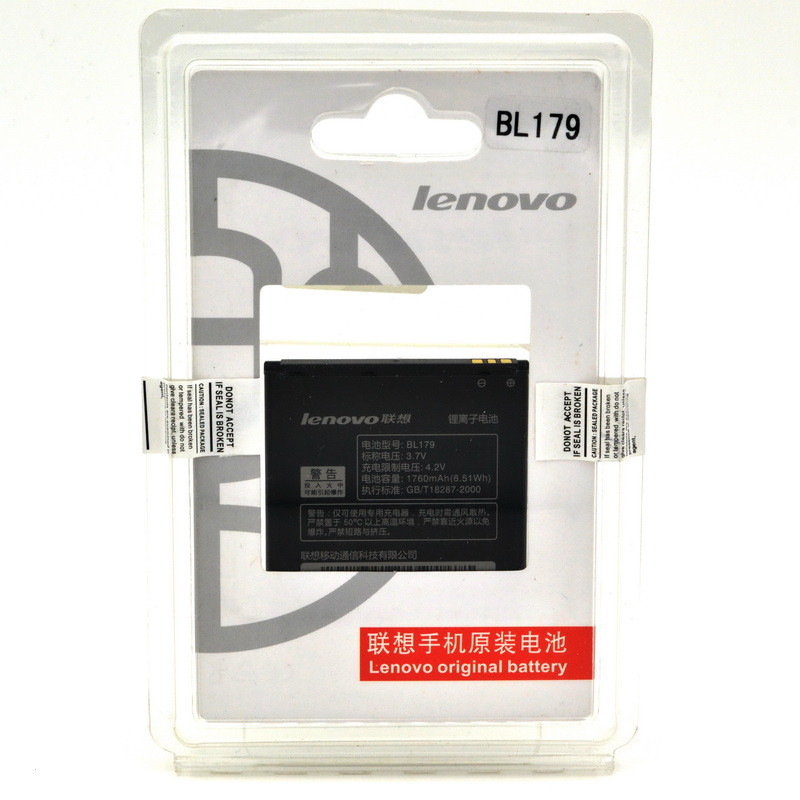 Аккумулятор Lenovo BL-179 S680/S760/S850e 1760mAh Plastic Box