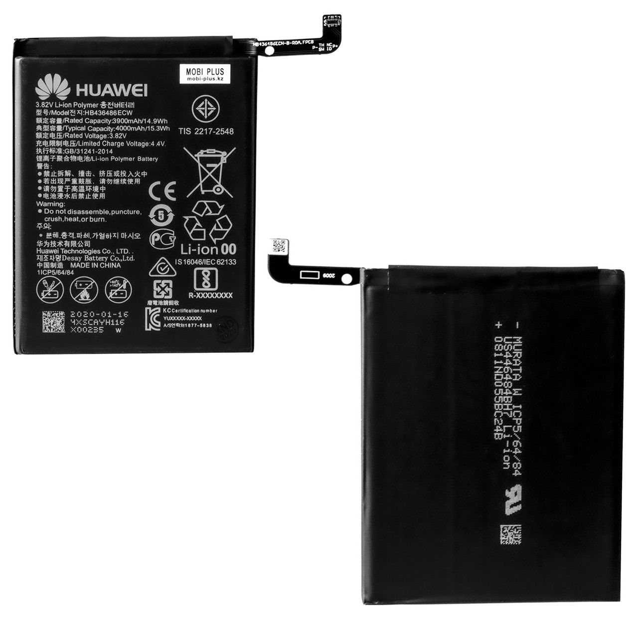 Аккумулятор Huawei HB436486ECW Mate10 Mate10 Pro Mate 20 P20 Pro 2920mAh GU Electronic