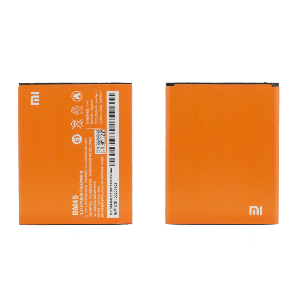 Аккумулятор Xiaomi BM45 Redmi Note 2 3020mAh GU Electronic (A)