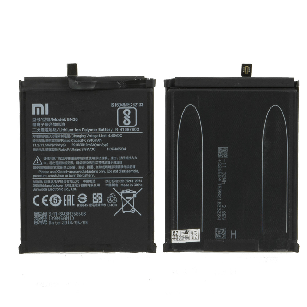 Аккумулятор Xiaomi BN36 Mi 6X/Mi A2 2900mAh GU Electronic (A) - фото 1 - id-p94936087