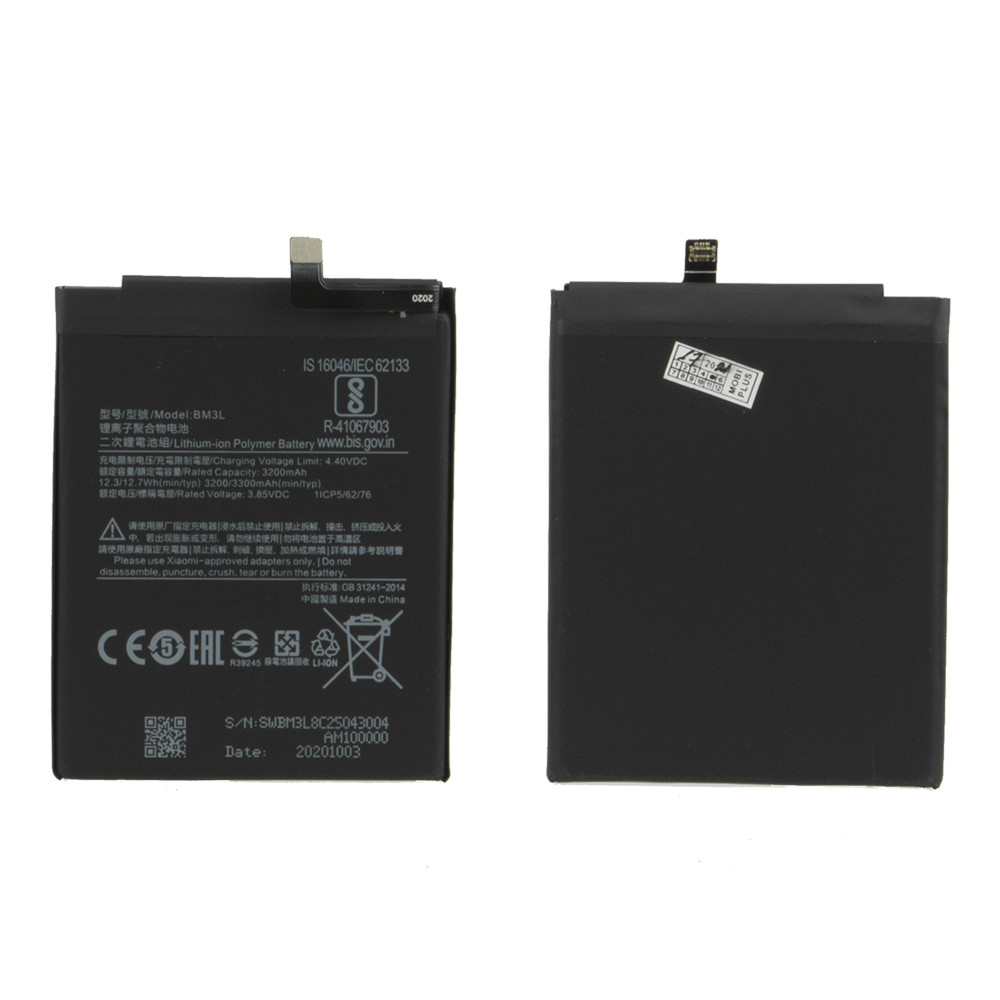 Аккумулятор Xiaomi BM3L Mi 9 3200mAh GU Electronic (A)