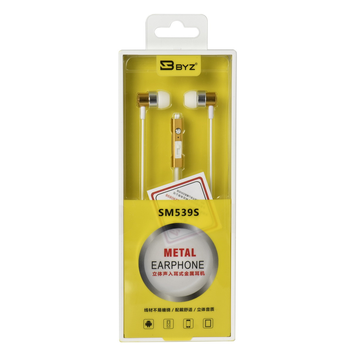 Гарнитура BYZ SM539S White/Gold
