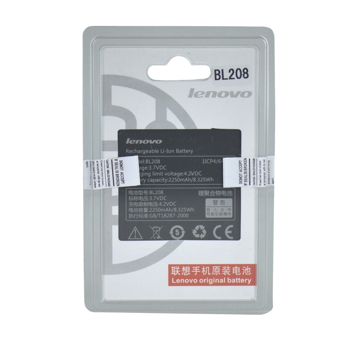Аккумулятор Lenovo BL-208 S920 Plastic Box