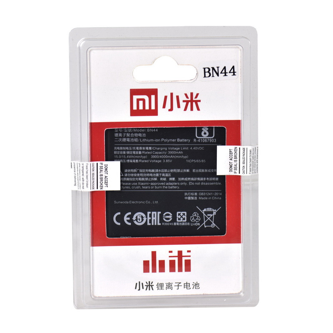 Аккумулятор Xiaomi BN44 Xiaomi Redmi 5 Plus 3900mAh plastic box - фото 1 - id-p94935956