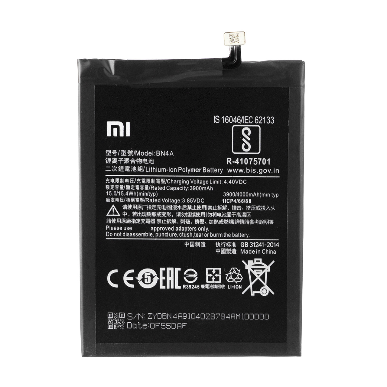 Аккумулятор Xiaomi BN4A Redmi Note 7 3900mAh plastic box
