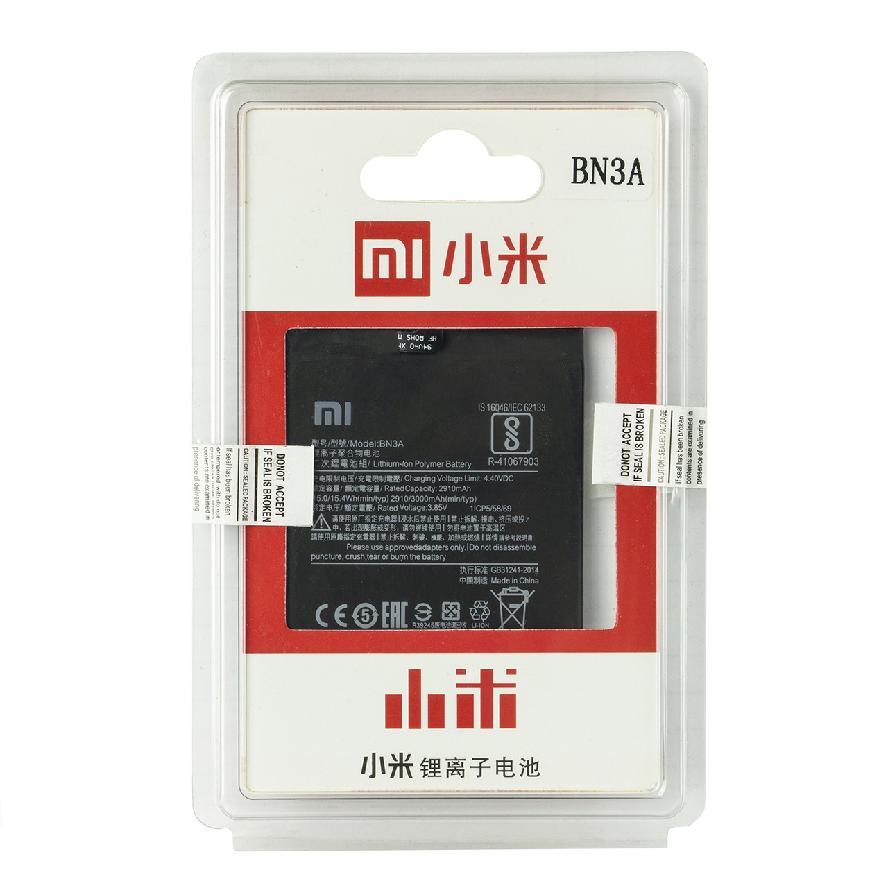 Аккумулятор Xiaomi BN3A Redmi Go 2910mAh plastic box