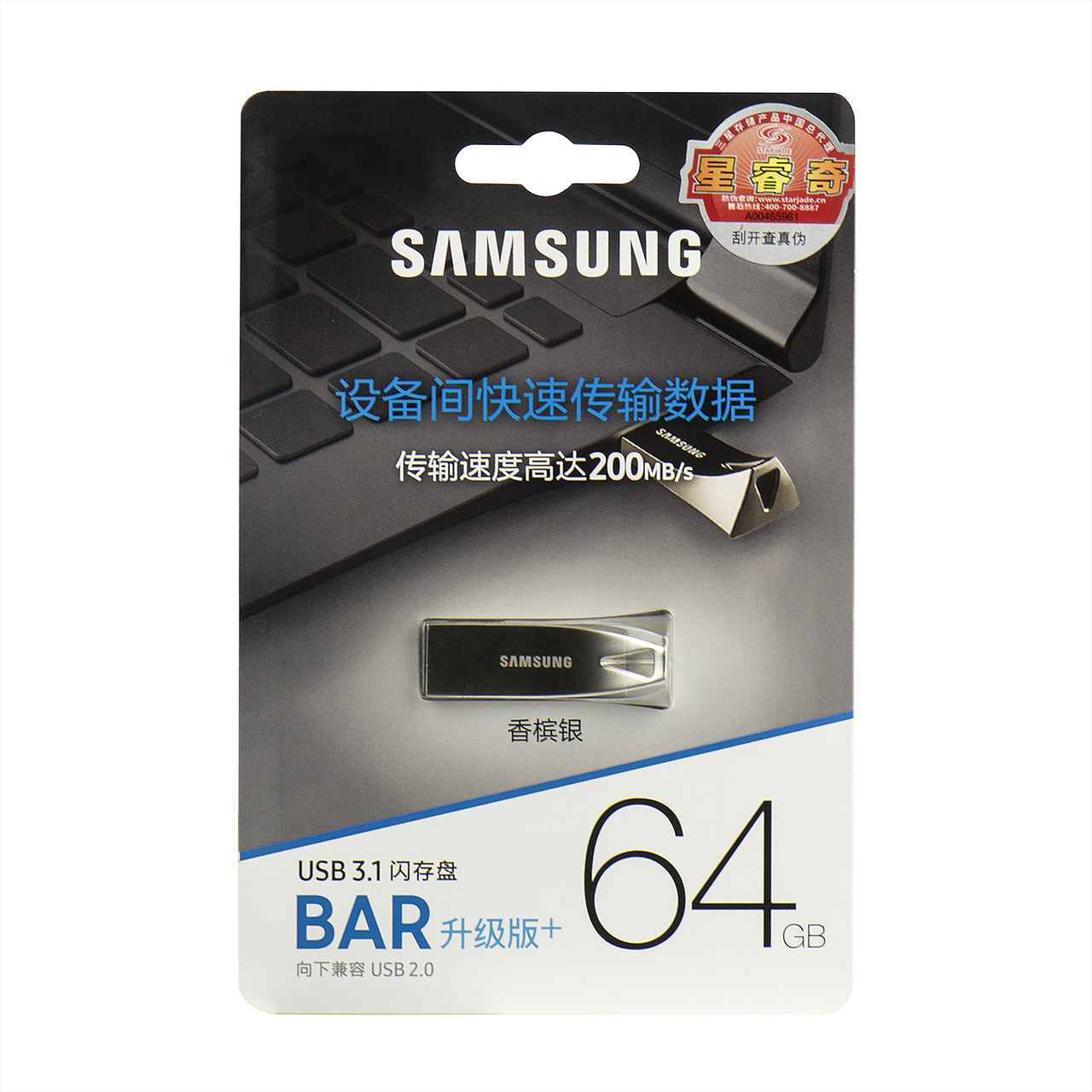 USB Флешка 64Gb Samsung Bar Plus, USB 3.1, Silver