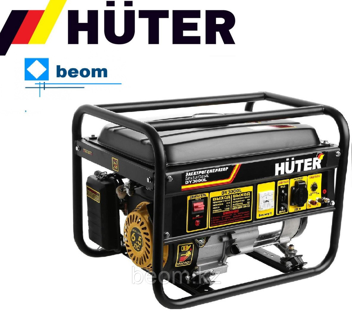 Бензиновый генератор HUTER DY3000L (2500 Вт | 220 В)