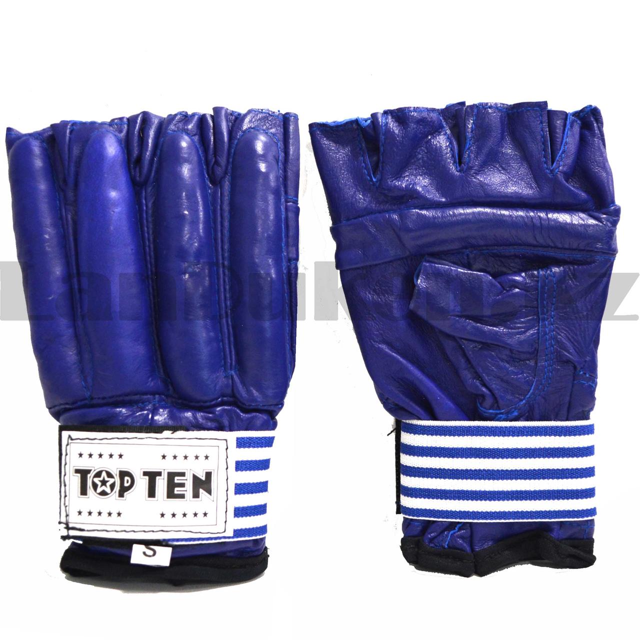 Шингарты для боевых искусств TOP TEN синие размер S - фото 10 - id-p94947482