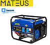 Бензиновый генератор Mateus MS01102 (2500 Вт | 220 В)
