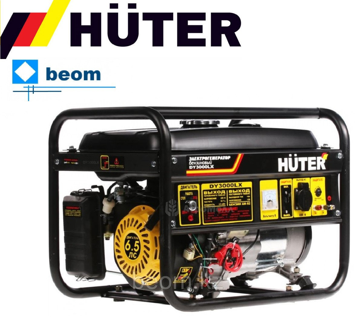 Бензиновый генератор HUTER DY3000LX (2500 Вт | 220 В)