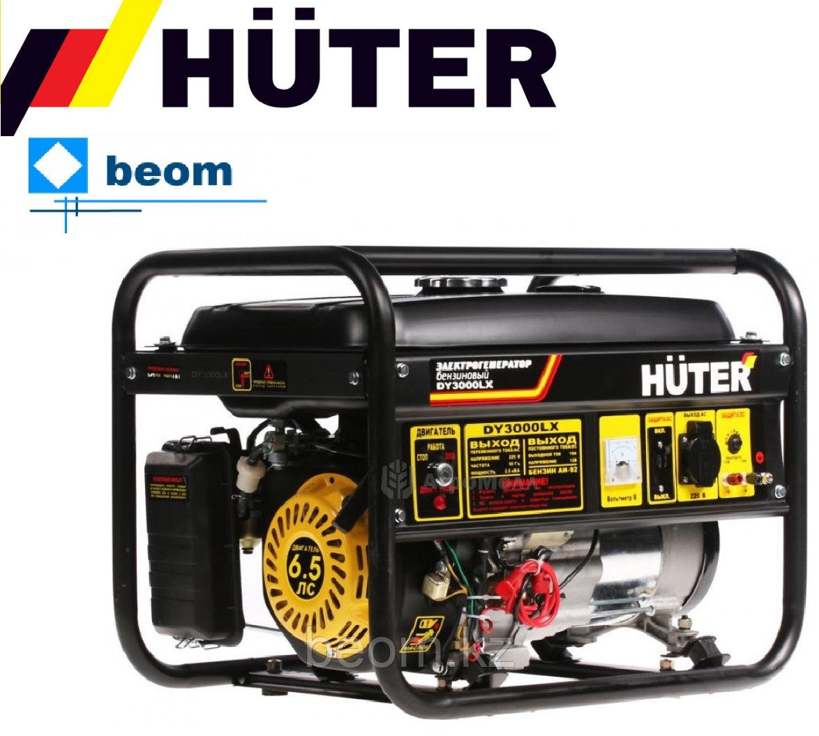 Бензиновый генератор HUTER DY3000LX (2500 Вт | 220 В) - фото 1 - id-p523431