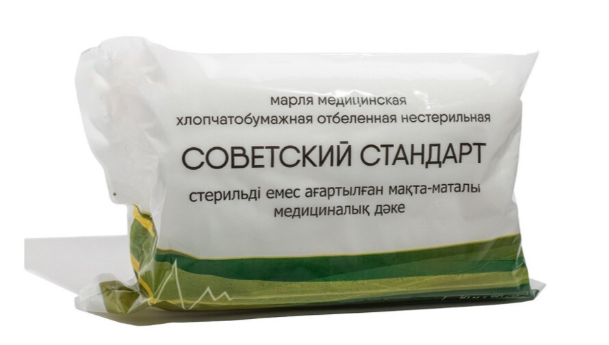Марля медицинская хлопчатобумажная отбеленная нестерильная (10м х 90см ...
