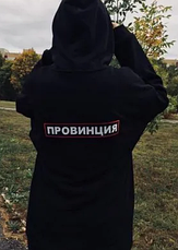 Худи черный Провинция, фото 3