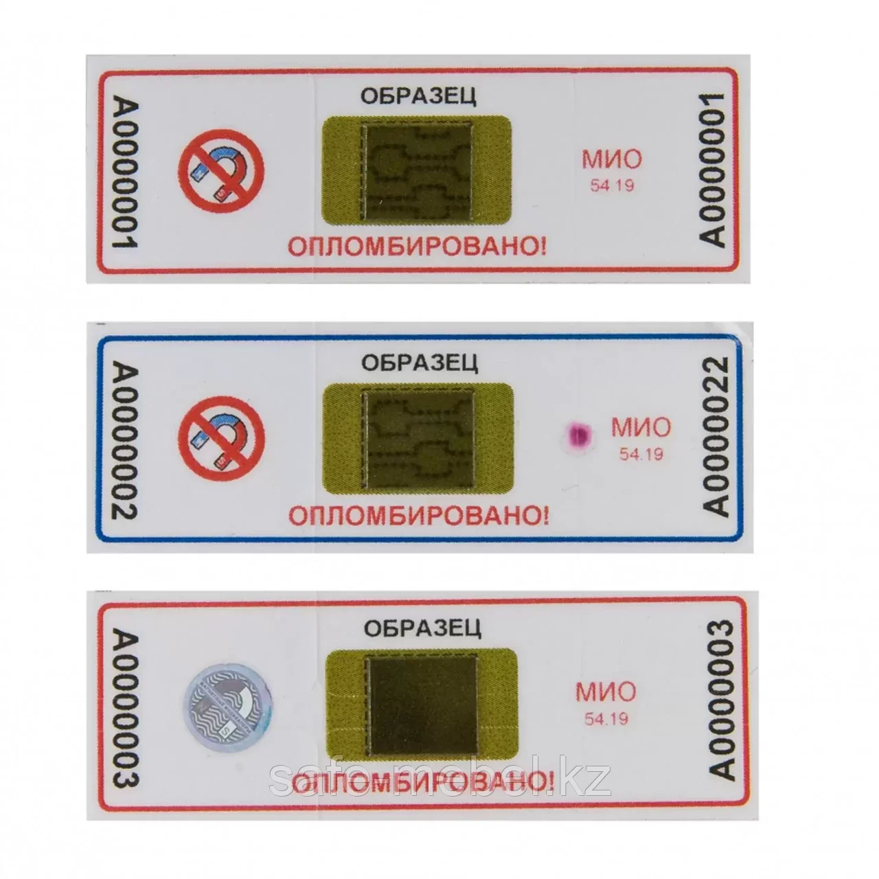 Как обмануть антимагнитные. Антимагнитная пломба "Мио 54х19". Антимагнитная пломба Мио 54.18. Пломба индикатор антимагнитная ПЗР-3. Магнитная пломба mr25.