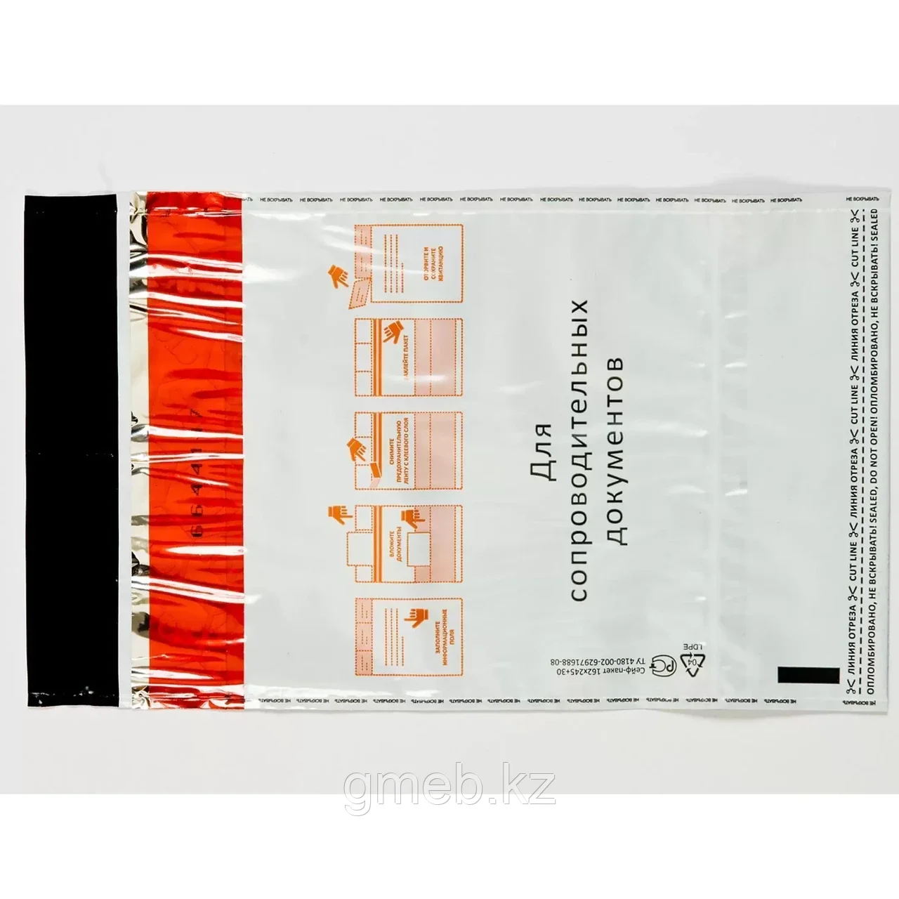 Сейф-пакет а3 (283х440 мм, 60 мкм, 100 штук в упаковке). Сейф пакет для инкассации инкахран. Курьерский пакет стандарт 296х400+45 мм (100шт/уп). Сейф-пакет (курьер-пакет). Сейф пакет.