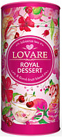 Чай травяной Королевский десерт 80 гр. ТМ Lovare