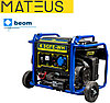 Бензиновый генератор Mateus MS01105 6,0 GFE-WH (6000 Вт | 220 В)