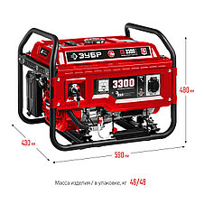 Бензиновый генератор с электростартером, 3300 Вт, ЗУБР СБ-3300Е, фото 2