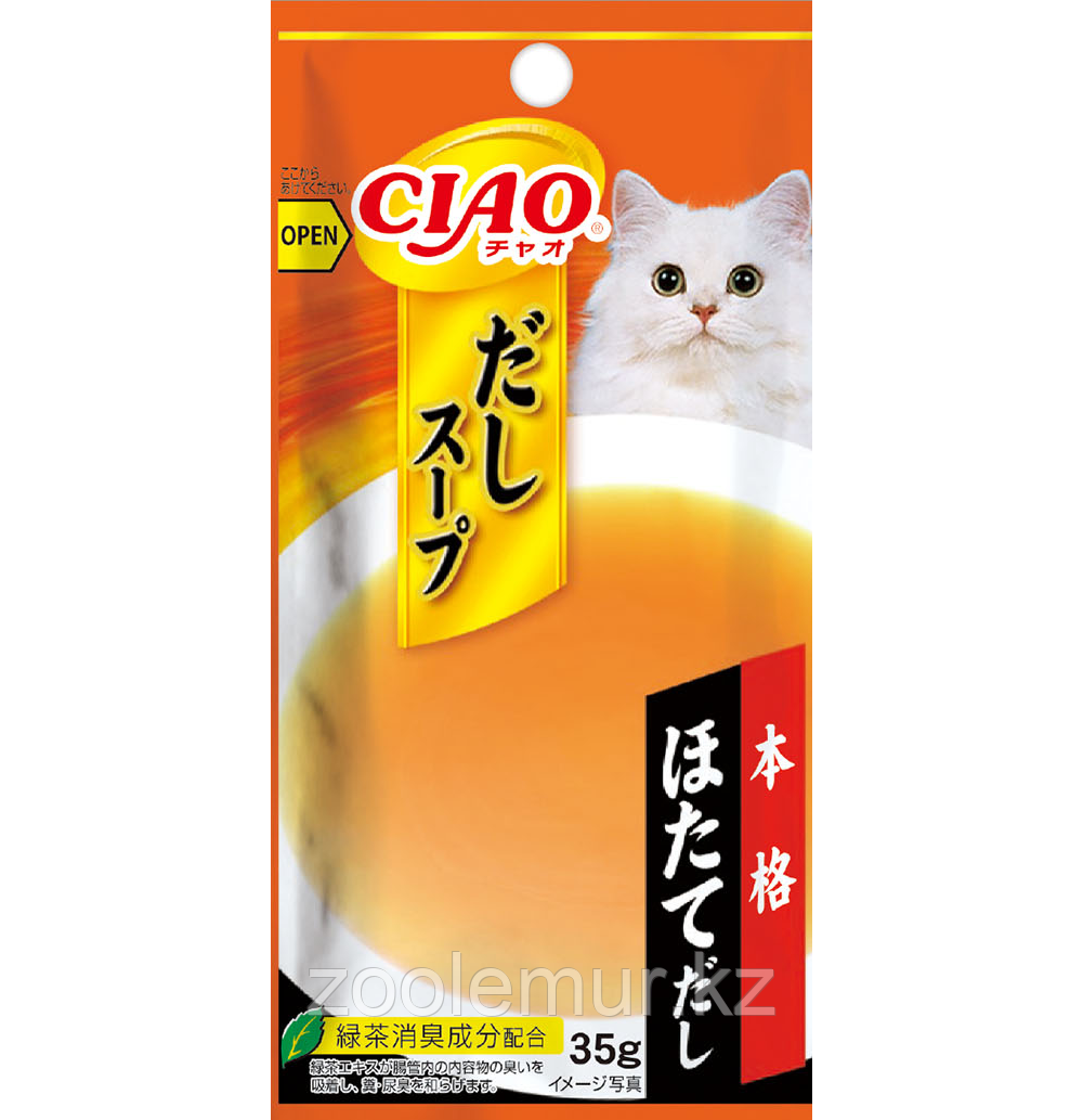 INABA CIAO DASHI Суп-бульон на основе куриного филе и японского гребешка, 35гр*4 пакетика (140гр.)