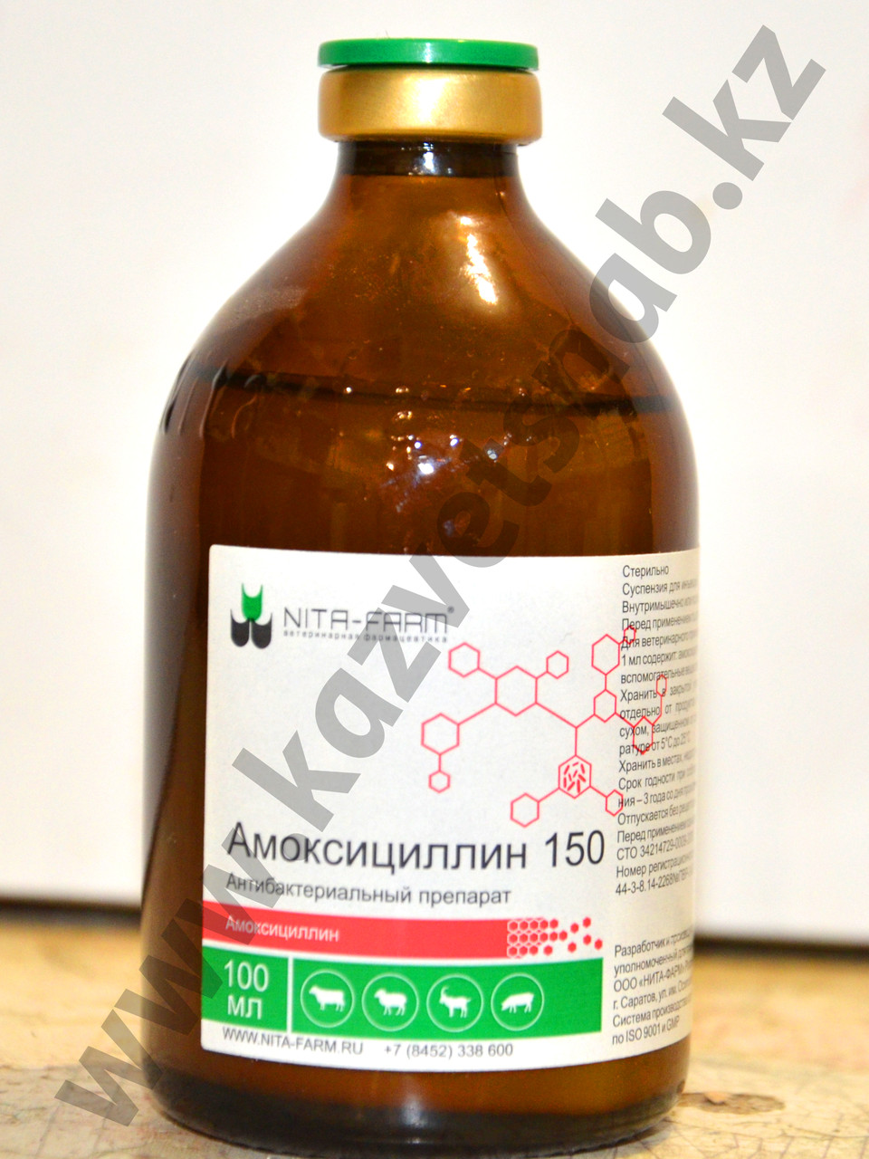 Амоксициллин 150 ветеринарный. Амоксициллин применение животным. Амоксициллин био. Амоксициллин 100 антибиотик. Амоксициллин 150 ветеринарный.