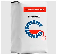 ОГНЕУПОРНАЯ СМЕСЬ ДЛЯ ГОРЯЧЕГО ТОРКРЕТИРОВАНИЯ "Гамма 2КС" ТУ 23.20.13-001-030140009204-2020