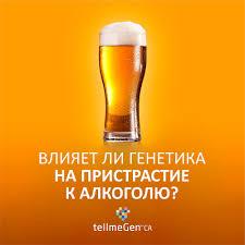 Анонимная помощь при алкогольных проблемах, весь Казахстан в Алматы, фото 1