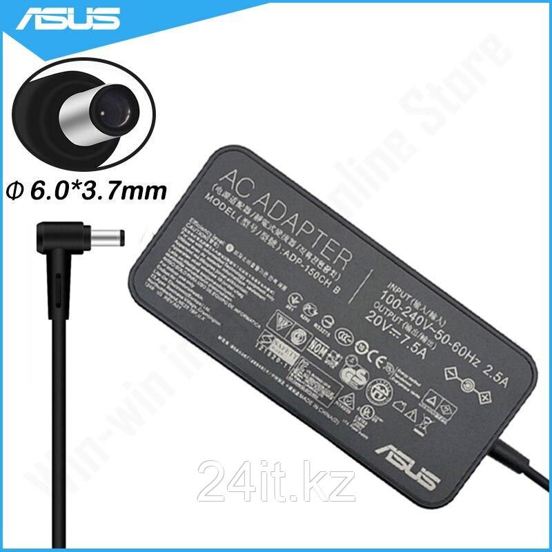 Блок питания (зарядка) для Asus 150W 20V/7.5A 6.0*3.7mm slim — ОРИГИНАЛ