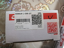Рулевой наконечник SUZUKI GRAND VITARA 2006-2008, CTR, MADE IN KOREA