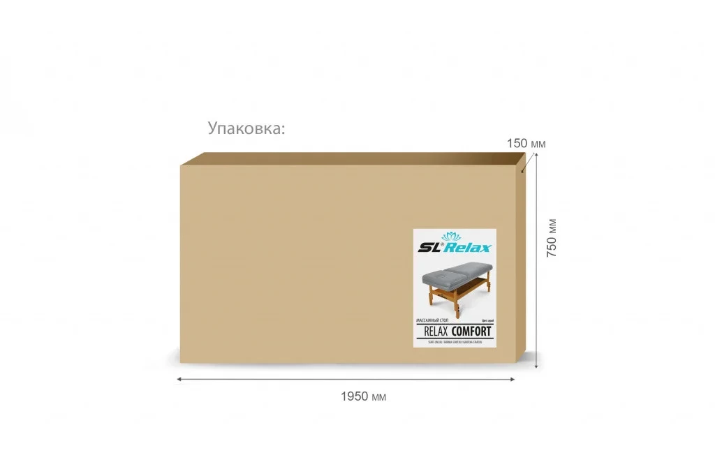 Массажный стол стационарный Comfort SLR-10 (серый), фото 1