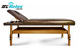 Массажный стол стационарный Comfort SLR-10 (коричневый), фото 2