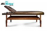 Массажный стол стационарный Comfort SLR-10 (коричневый), фото 6