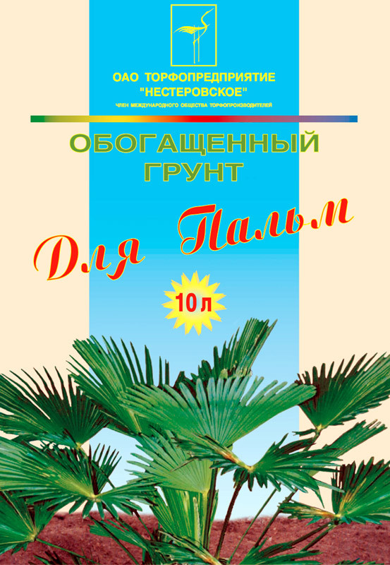 Нестеровское - для пальм, 10л, почвогрунт