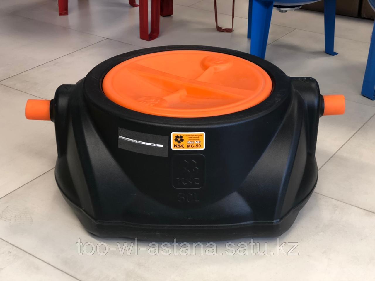 Жироуловитель Mini MG-50 - фото 1 - id-p94983413