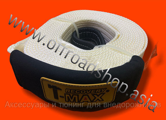 Стропа динамическая "T-MAX" 110мм, 9 метров, 15т