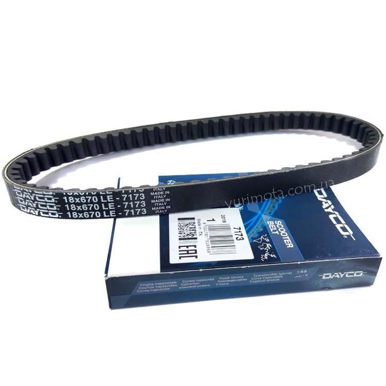 Купить Ремень Вариатора Dayco 8165 778х22