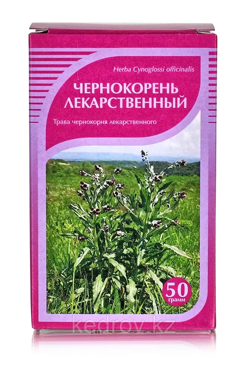 Чернокорень лекарственный, трава 50гр.