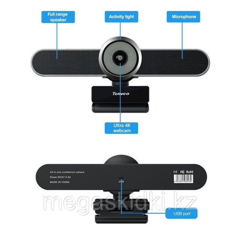 Видеокамера с динамиком для видеоконференций TENVEO TEVO-VA4K - фото 2 - id-p94986940