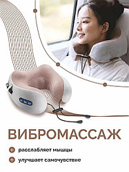 Массажная подушка на шею