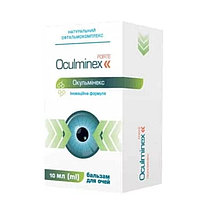Oculminex (Осулминекс) - капли для зрения