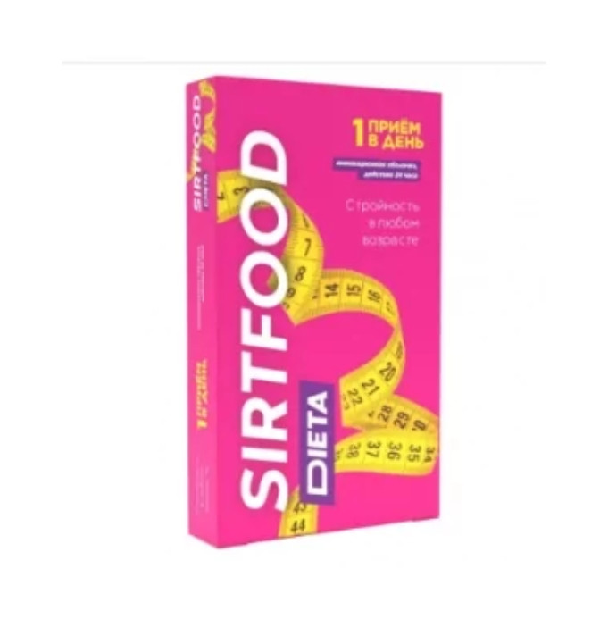 Sirtfood dieta (Сиртфоод диета) - капсулы для похудения