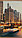 Электрообогреватель-картина гибкий настенный «Доброе тепло» 500W TeploMaxx (Курорный городок), фото 8