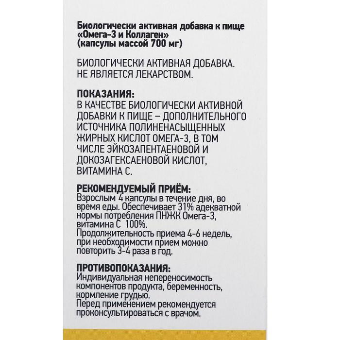 Biovea коллаген с вит c collagen 750 мг 120 капсул. коллаген витамин с инструкция по применению. коллаген солаб. морской коллаген уколы. 21st century, супер коллаген с витамином c.