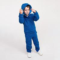 Спортивный костюм детский НАЧЁС, цвет синий, рост 110 см
